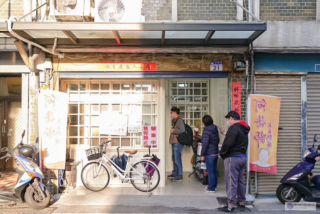 花蓮美食-阿傳師手工麻糬-在地50年老店！！隱藏民宅中的排隊手工麻糬，一顆最低14元 @靜兒貪吃遊玩愛分享