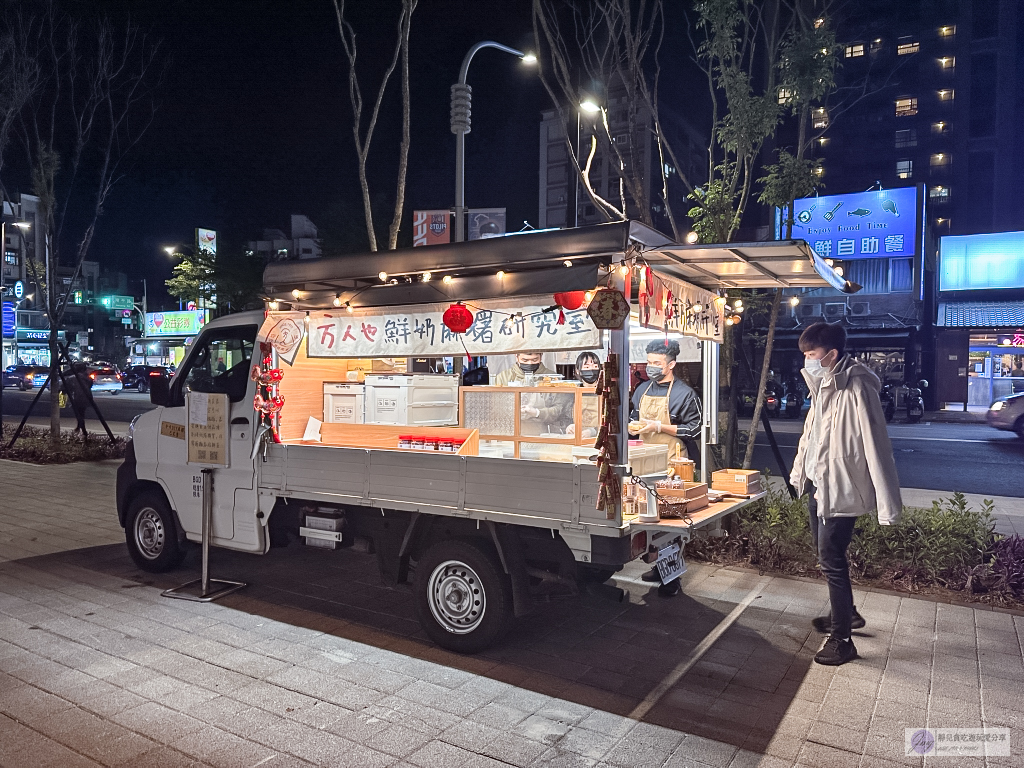 桃園美食-方人也Mochi Lab-不定期出沒的神秘攤車，專賣鮮奶麻糬 @靜兒貪吃遊玩愛分享