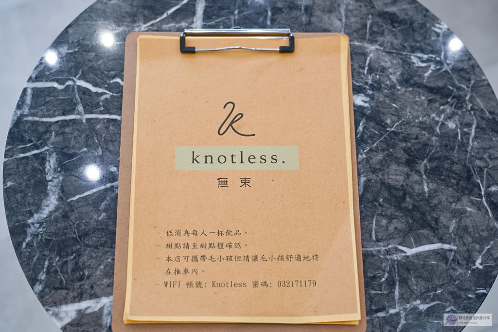 桃園美食-Knotless.無束咖啡-清新文青質感不限時咖啡廳，大人味布丁很有水準/位於中路特區 @靜兒貪吃遊玩愛分享