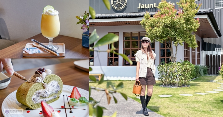 台中西屯區美食-輕旅咖啡 Jaunt Cafe-走進日式庭園!!微日系無印風木質咖啡廳/寵物友善 @靜兒貪吃遊玩愛分享