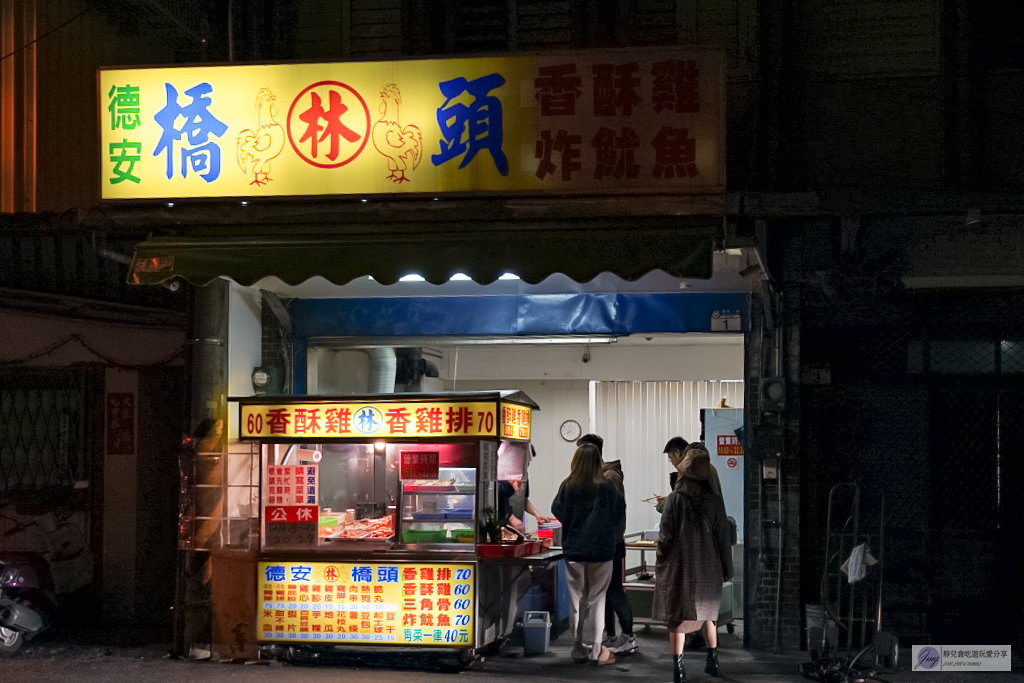 花蓮美食-德安橋頭香酥雞-在地最強鹹酥雞！！爆單電話瀟灑關機，現場點還得等1小時以上是基本 @靜兒貪吃遊玩愛分享