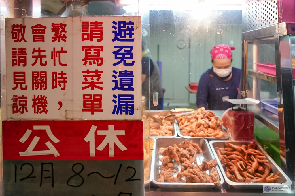 花蓮美食-德安橋頭香酥雞-在地最強鹹酥雞！！爆單電話瀟灑關機，現場點還得等1小時以上是基本 @靜兒貪吃遊玩愛分享