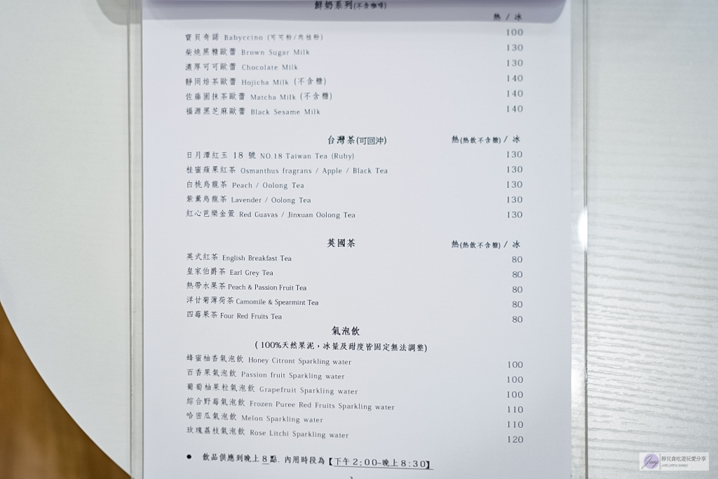 桃園中壢美食- 沫沫生乳捲專門店Mò Mò Patisserie-純白色韓系簡約文青甜點店，遷址後的座位更多/鄰近中原夜市 @靜兒貪吃遊玩愛分享