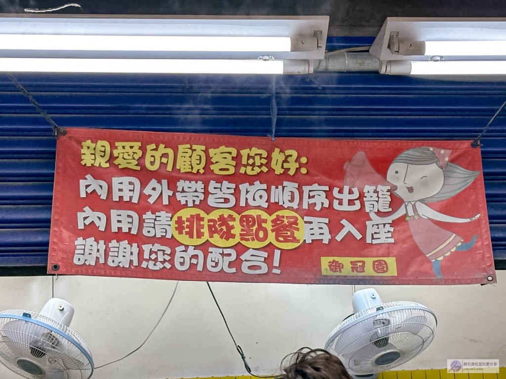 桃園中壢美食-御冠園鮮肉湯包專賣店-皮薄爆漿湯包！！在地人最愛的銅板排隊小吃，一籠65元 @靜兒貪吃遊玩愛分享