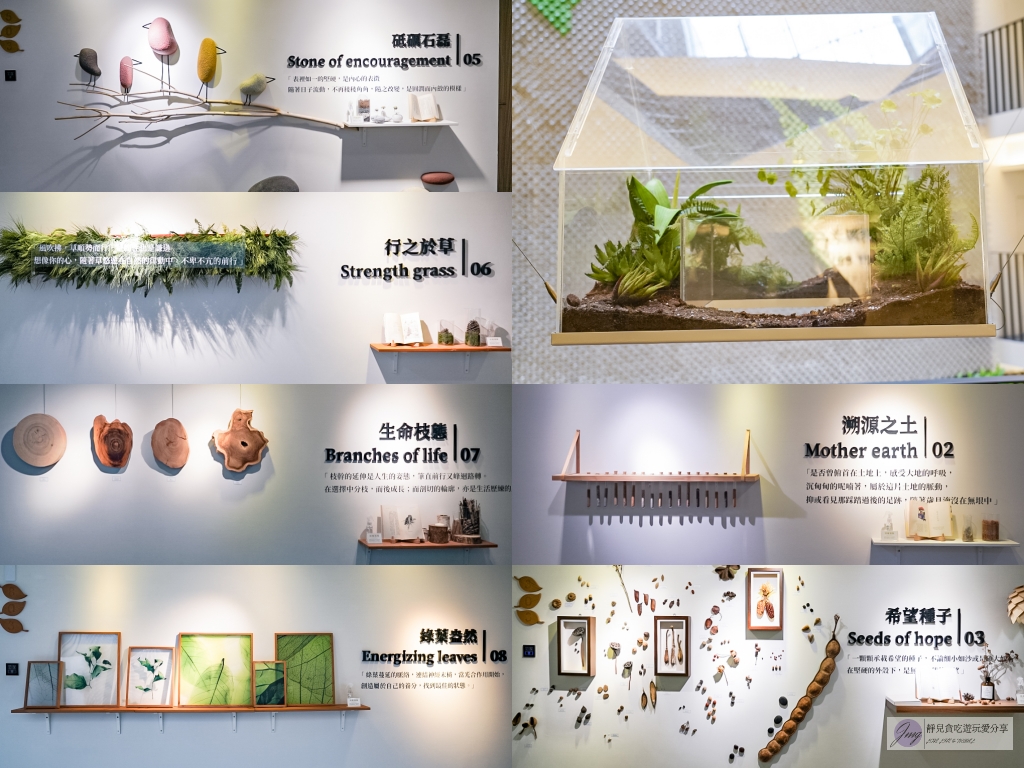 台中西區住宿-綠宿行旅Green Hotel-全台獨家室內煙火！天井自然採光、大廳植生牆，打造充滿巧思的旅居空間/鄰近草悟道 @靜兒貪吃遊玩愛分享