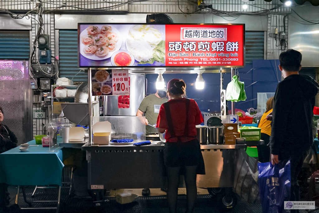 桃園美食-頭頓煎蝦餅-限量飛碟蝦餅！！越南夫妻提早賣完就打烊，獨賣蝦餅每天都排隊，一份120元附生菜盤 @靜兒貪吃遊玩愛分享