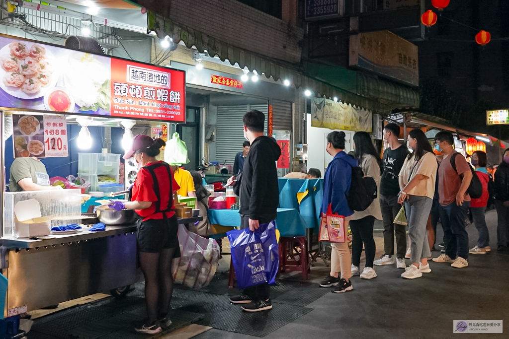 桃園美食-頭頓煎蝦餅-限量飛碟蝦餅！！越南夫妻提早賣完就打烊，獨賣蝦餅每天都排隊，一份120元附生菜盤 @靜兒貪吃遊玩愛分享