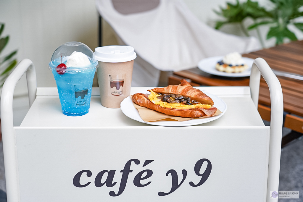 桃園中壢美食-Café y9 -隱藏巷弄轉角！！韓系奶油白質感露營風戶外咖啡店/鄰近林森國小 @靜兒貪吃遊玩愛分享