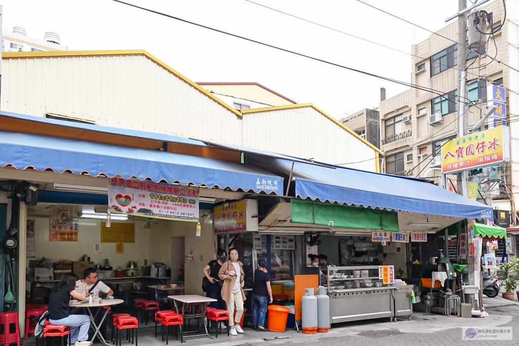 彰化員林美食-番薯市八寶圓仔冰-在地60年老店！古早味的八寶圓仔冰多達10種配料才35元，燒麻糬更是必點 @靜兒貪吃遊玩愛分享