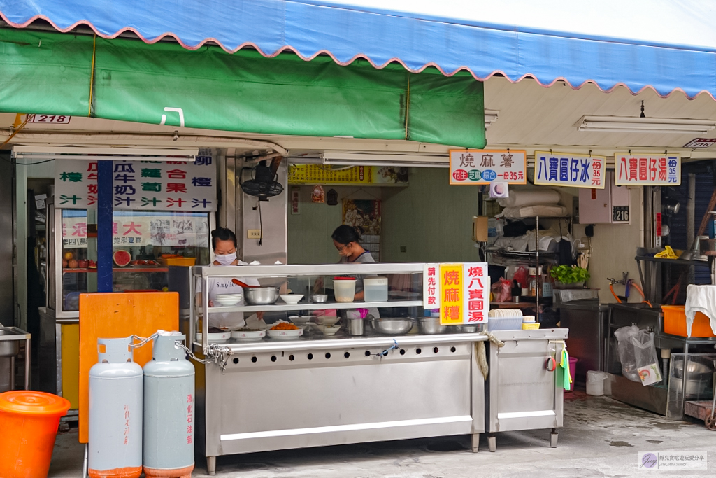 彰化員林美食-番薯市八寶圓仔冰-在地60年老店！古早味的八寶圓仔冰多達10種配料才35元，燒麻糬更是必點 @靜兒貪吃遊玩愛分享