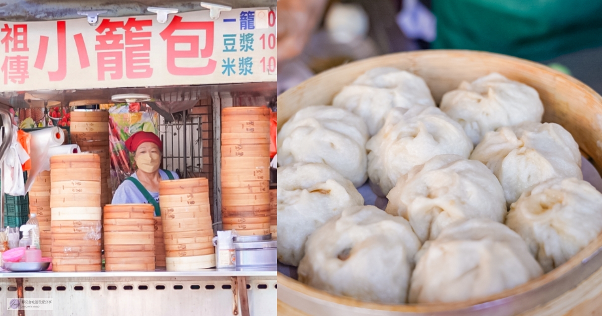 通通老饕推薦！在地6家排隊必吃美食：超巨越南法國麵包、坦都爐烤餅、祖傳小籠包推薦 @靜兒貪吃遊玩愛分享