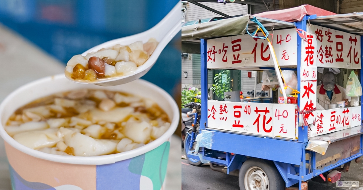 通通老饕推薦！在地6家排隊必吃美食：超巨越南法國麵包、坦都爐烤餅、祖傳小籠包推薦 @靜兒貪吃遊玩愛分享