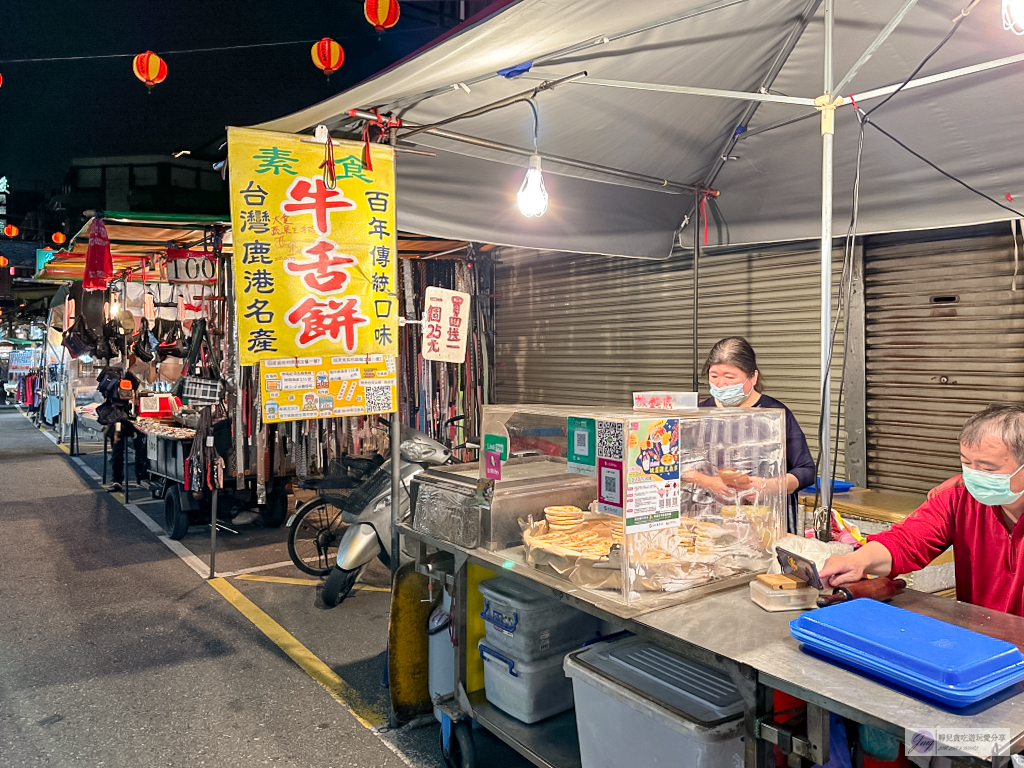 桃園美食-鹿港牛舌餅-隱藏夜市路尾！！在地20多年的古早味，剛出爐香氣十足超好吃/桃園觀光夜市 @靜兒貪吃遊玩愛分享