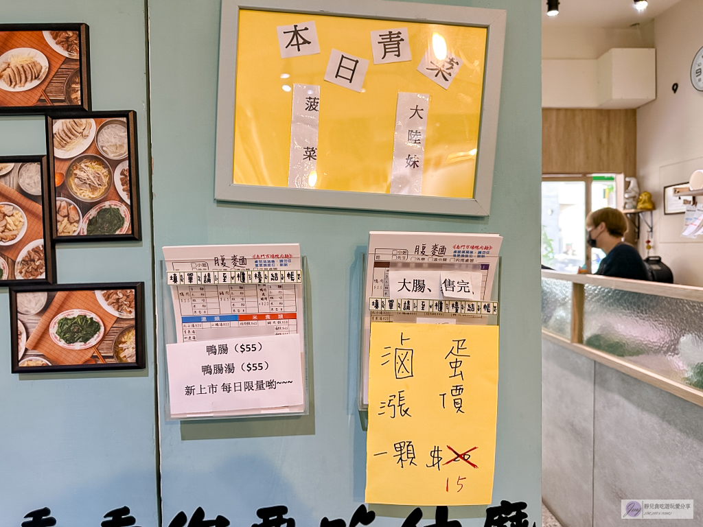 桃園美食-腹麵-在地經營19年！文青古早味麵店，切鴨肉一盤55元銅板價 @靜兒貪吃遊玩愛分享