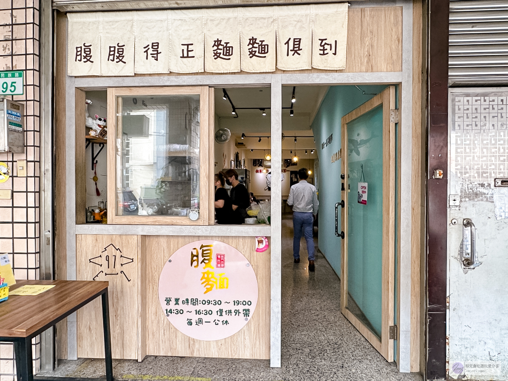 桃園美食-腹麵-在地經營19年！文青古早味麵店，切鴨肉一盤55元銅板價 @靜兒貪吃遊玩愛分享