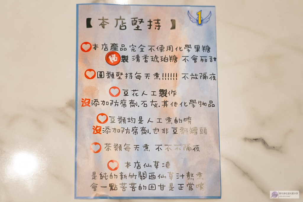 桃園內壢美食-第壹賣冰-太浮誇！CP值超高！多達8種配料的八寶冰，最低只要60元/鄰近內壢火車站 @靜兒貪吃遊玩愛分享