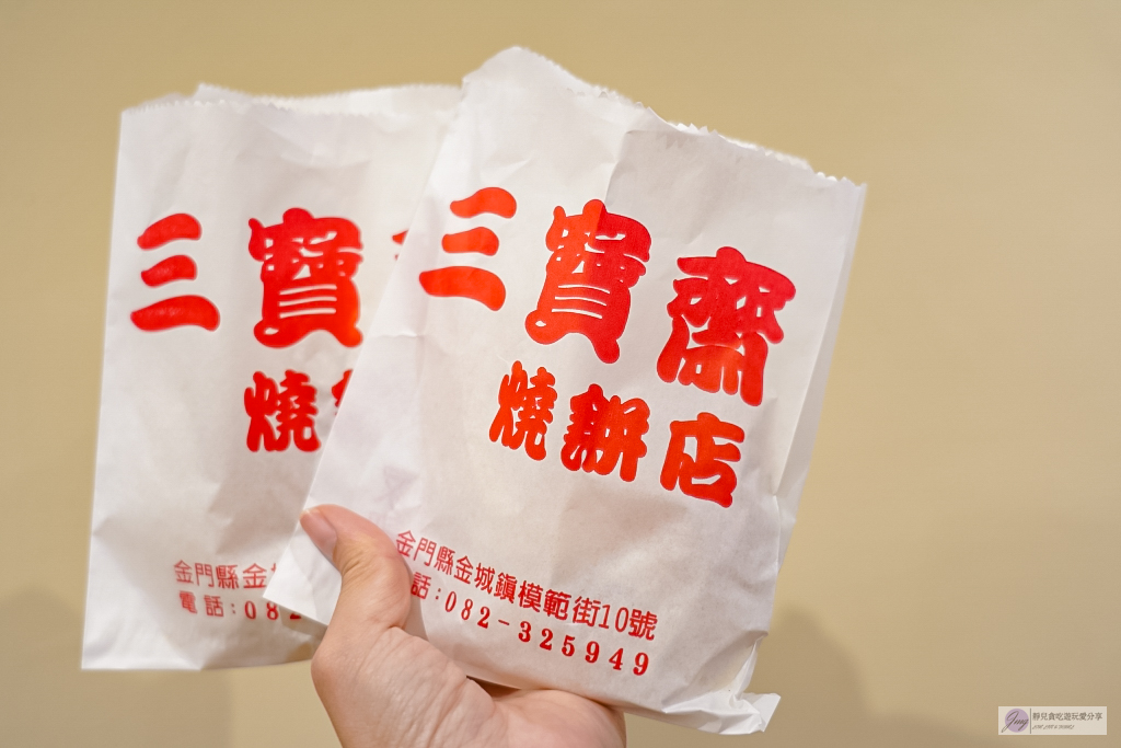 金門美食-圓頭肉乾-金城榮泰店-全台首創！教父私房牛肉麵190元，小菜自助吧無限續超划算 @靜兒貪吃遊玩愛分享