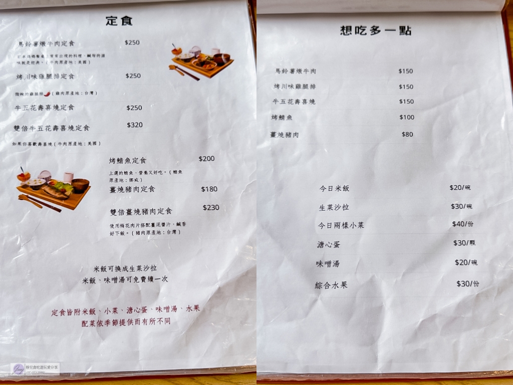 桃園中壢美食-青塘小橡-清新質感溫馨小店，美味定食溫肉桂捲，湯飯可免費續一次/鄰近青埔高鐵 @靜兒貪吃遊玩愛分享