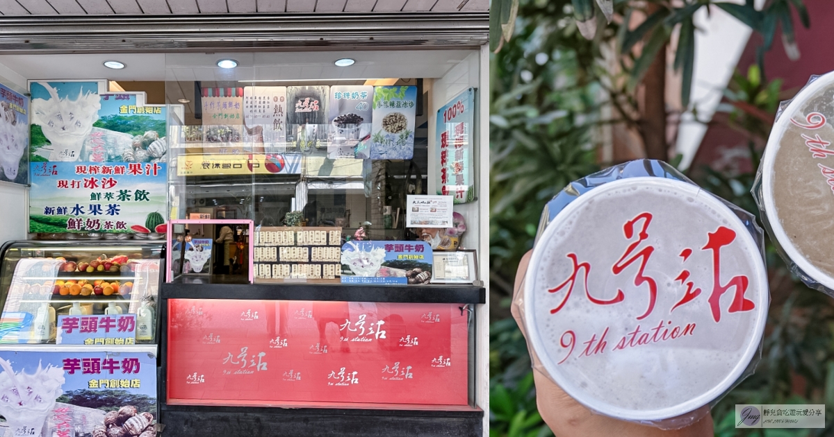 金門美食-小莓小吃店-在地經營50年古早味！！滿滿的海蚵乾麵很超值，比臉大雞排只要65元，學生的最愛！ @靜兒貪吃遊玩愛分享