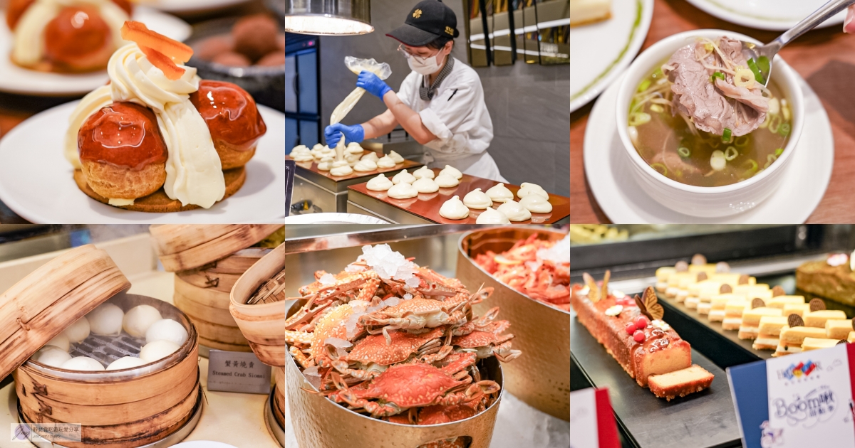 桃園蘆竹美食-漢來海港餐廳-2023漢來海港甜點季開跑，超澎湃海鮮CP值超高，魔洛、聖多諾黑、香蕉杏仁塔等必吃推薦 @靜兒貪吃遊玩愛分享