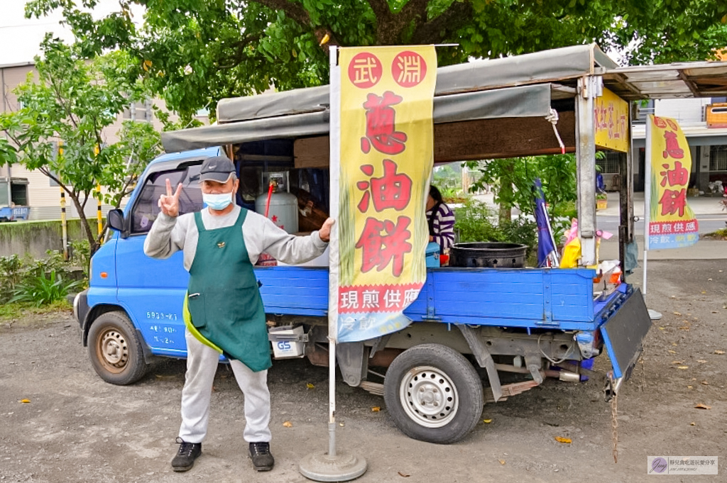 宜蘭冬山美食-武淵廟前廣場蔥油餅-現桿現煎！！隱藏鄉間廟前，宜蘭最強三星蔥蔥油餅45元銅板價 @靜兒貪吃遊玩愛分享