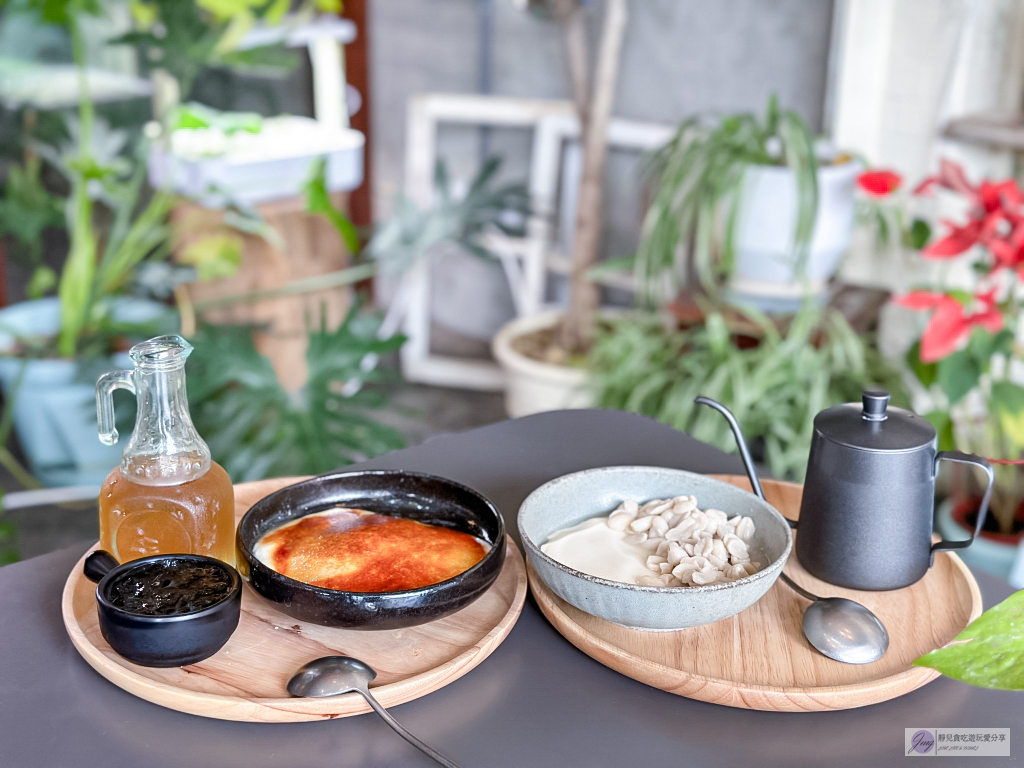 宜蘭五結美食-NÉVÉ 那味豆花-隱藏在植物園裡！文青質感豆花冰品店，內用限定炙燒脆皮豆花超特別 @靜兒貪吃遊玩愛分享