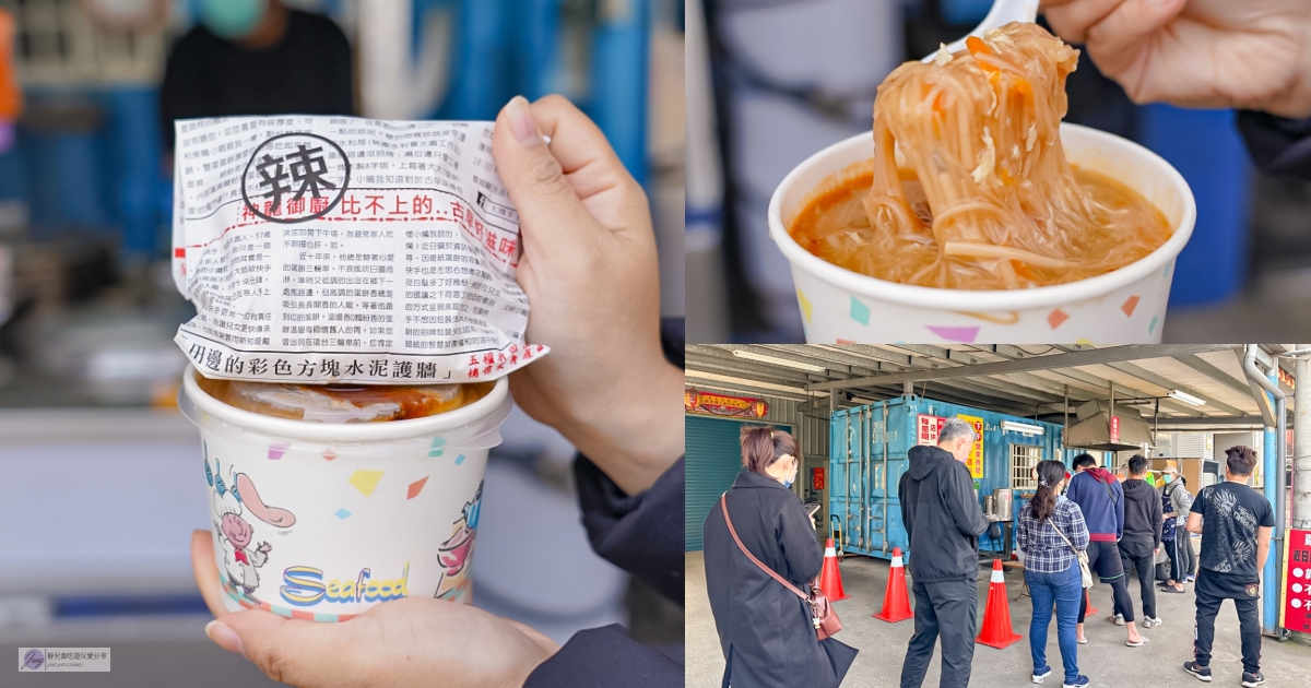 雲林莿桐美食-林家碗粿-在地經營80年老店！在地人從小吃到大的早餐，碗粿、米糕、肉粽均一價25元/鄰近莿桐國小 @靜兒貪吃遊玩愛分享