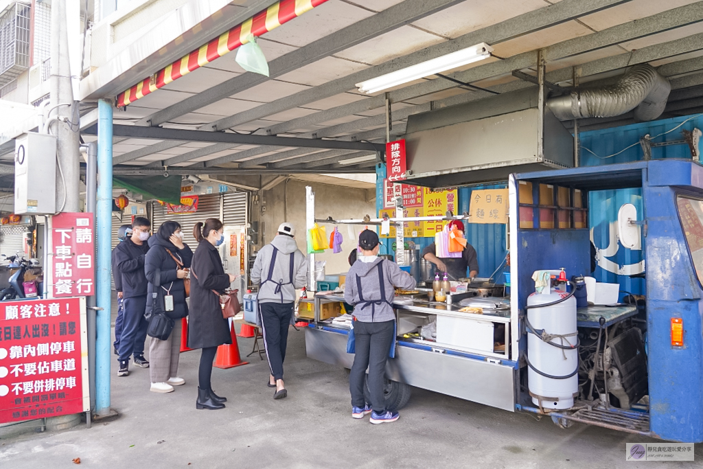 桃園大園美食-大園手工報紙蛋餅-鐵皮棚下在地人超推！！現點現桿古早攤車報紙蛋餅30元，皮軟Q雙蛋更美味 @靜兒貪吃遊玩愛分享