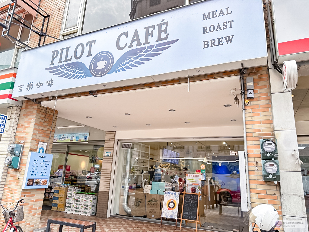 桃園蘆竹美食-百樂咖啡Pilot Café-飛機迷首選！機長開的不限時手沖咖啡廳，飛機模型玲琅滿目/鄰近南崁交流道 @靜兒貪吃遊玩愛分享