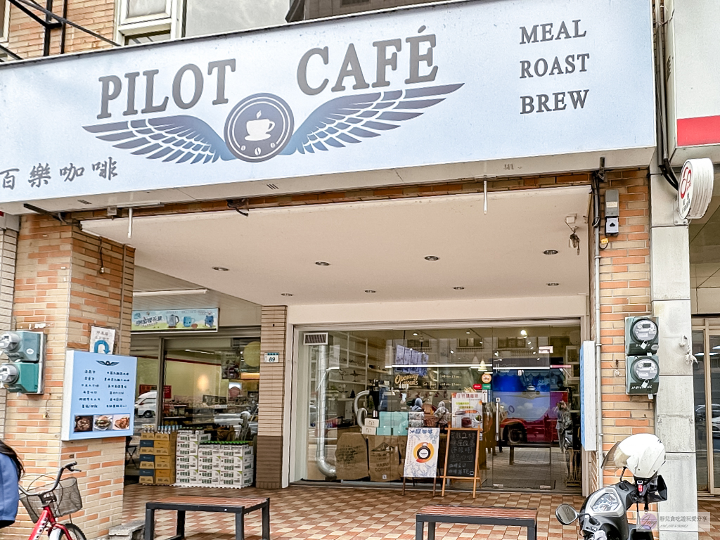 桃園蘆竹美食-百樂咖啡Pilot Café-飛機迷首選！機長開的不限時手沖咖啡廳，飛機模型玲琅滿目/鄰近南崁交流道 @靜兒貪吃遊玩愛分享