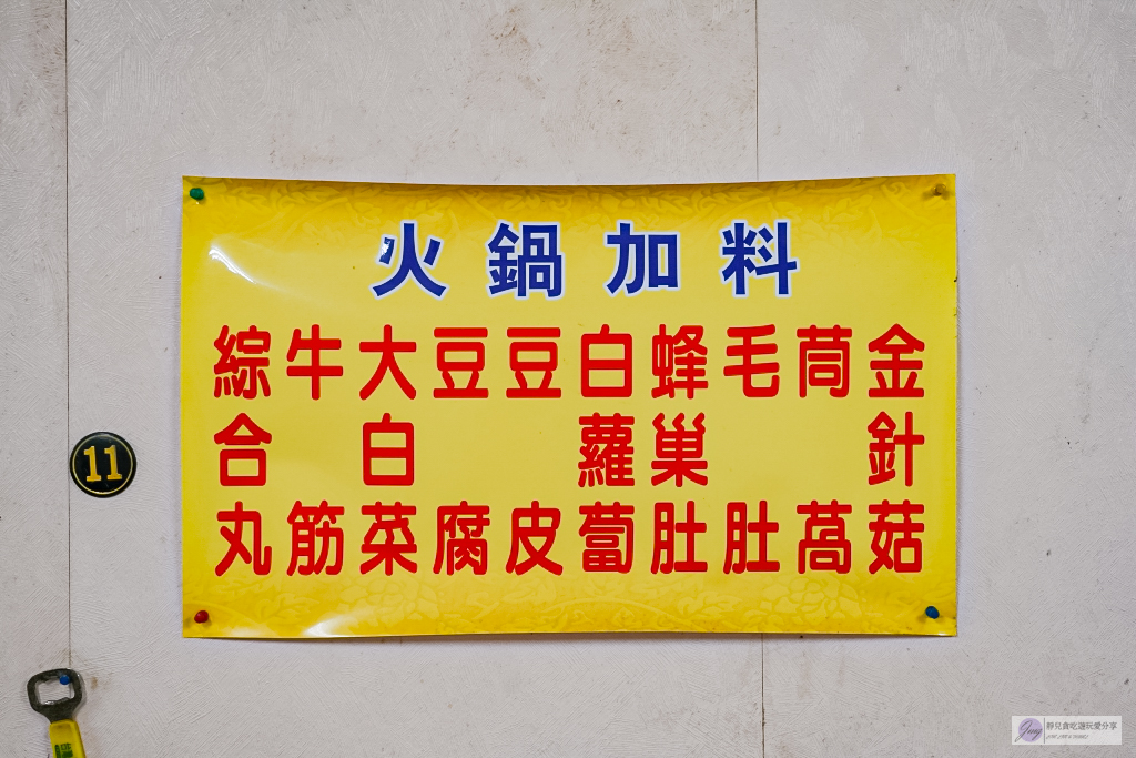 桃園美食-胖子牛肉-巷弄內在地60年老字號！人氣牛腩火鍋、雙蛋蝦仁炒飯份量驚人超有誠意 @靜兒貪吃遊玩愛分享