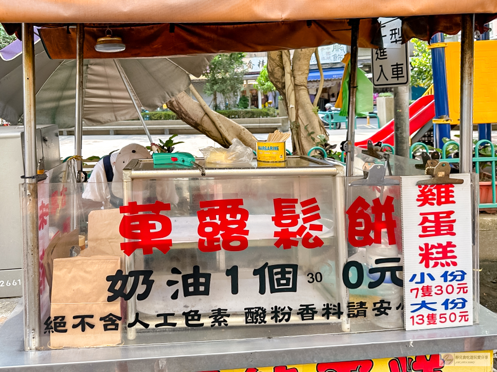 桃園大溪美食-親親純蛋糕-在地經營38年老字號攤車！！80歲阿公的古早味菓露鬆餅和雞蛋糕，不添加色素發粉的傳統美味 @靜兒貪吃遊玩愛分享