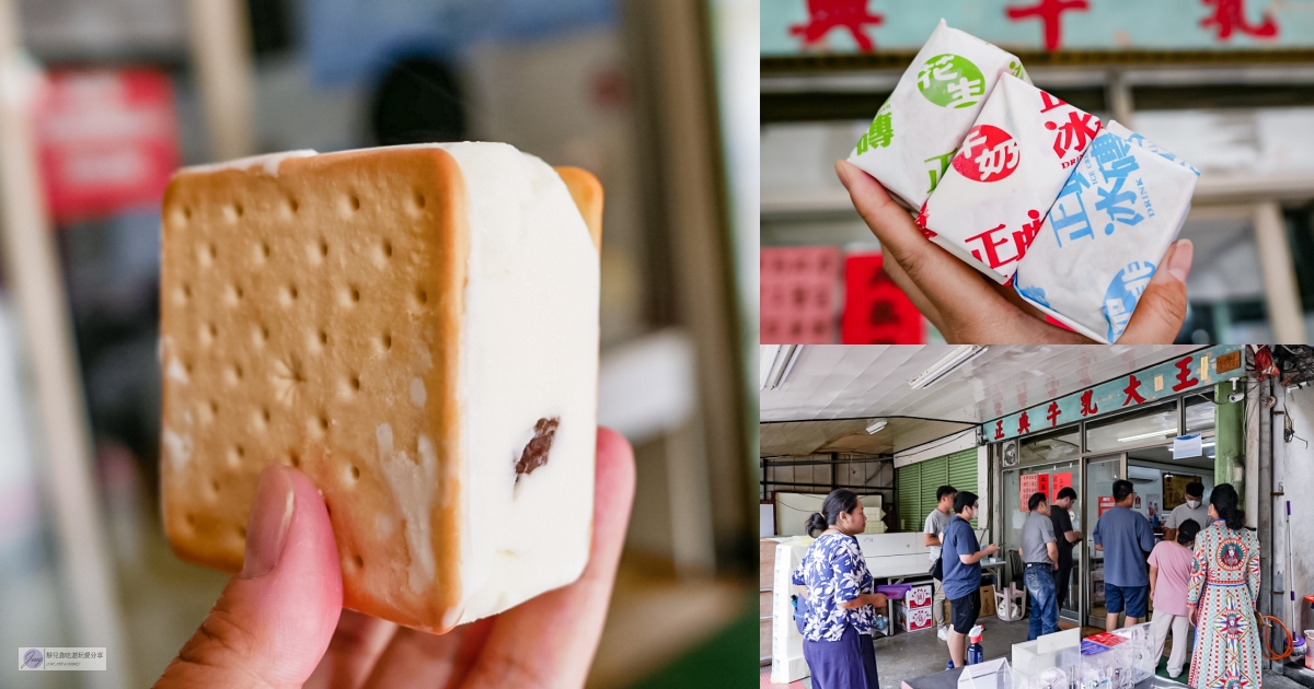 南投魚池美食-湖の怪物-秒飛日本！採預約制！傳統紅龜粿秒變日式文青茶點，嗨營業中拍攝地 @靜兒貪吃遊玩愛分享