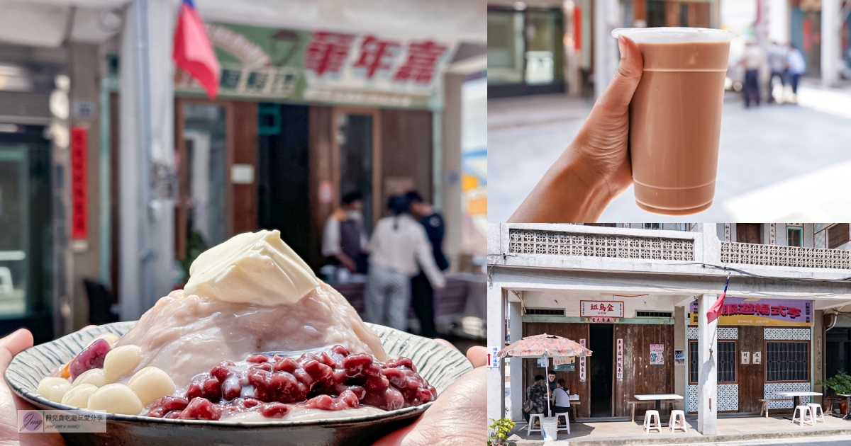 金門美食-川根食堂-超厚扎實的起司芋泥豬排，湯品飲料免費無限續 @靜兒貪吃遊玩愛分享