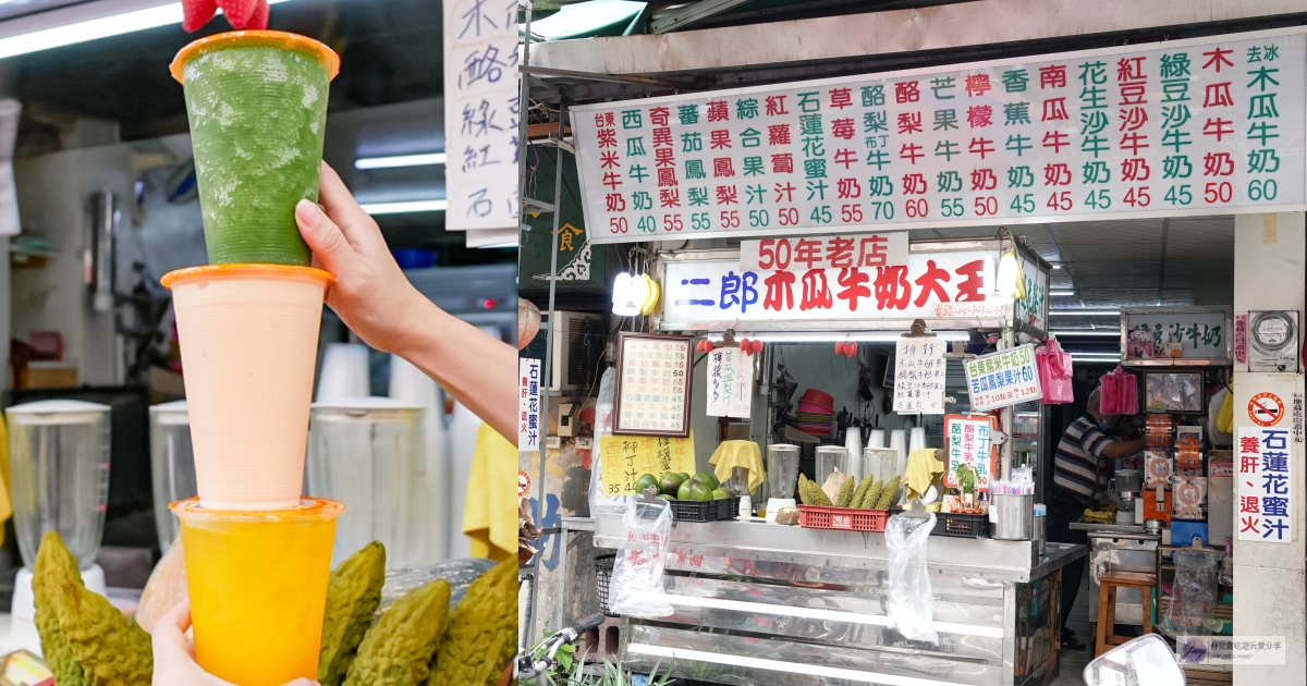 彰化美食-古月館糯米炸-在地50年老字號！炸麻糬裹上花生芝麻一顆5元，古早味銅板美食/鄰近彰化孔廟 @靜兒貪吃遊玩愛分享