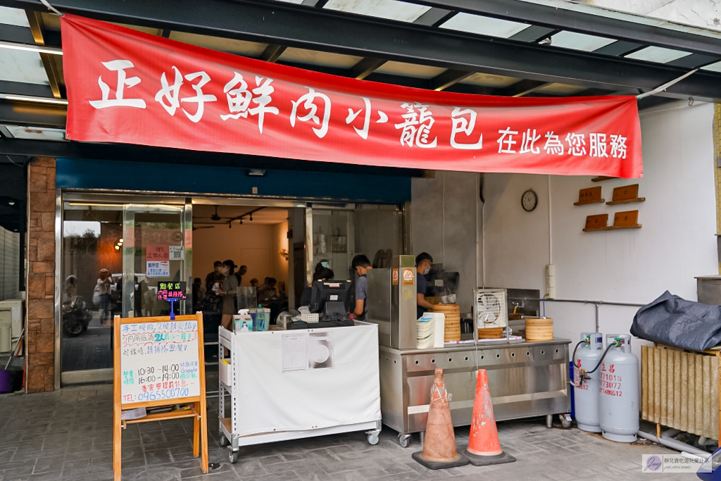 宜蘭礁溪美食-正好鮮肉小籠包-手工現做現桿現包！皮薄多汁人氣小籠包 @靜兒貪吃遊玩愛分享