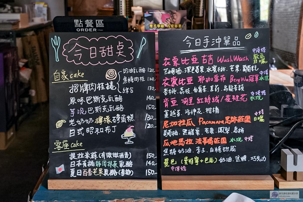 宜蘭美食-花宅咖啡HUA Cafe-隱藏在胡同裡的老宅！麵茶椪餅冰淇淋創意新滋味/鄰近宜蘭河濱公園 @靜兒貪吃遊玩愛分享