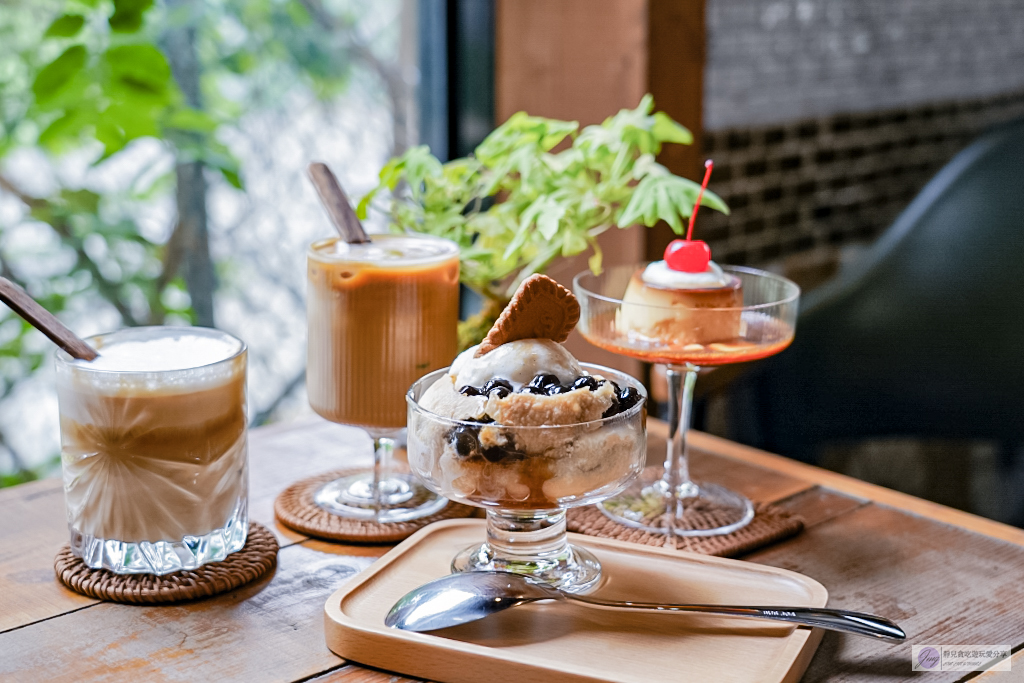 宜蘭美食-花宅咖啡HUA Cafe-隱藏在胡同裡的老宅！麵茶椪餅冰淇淋創意新滋味/鄰近宜蘭河濱公園 @靜兒貪吃遊玩愛分享