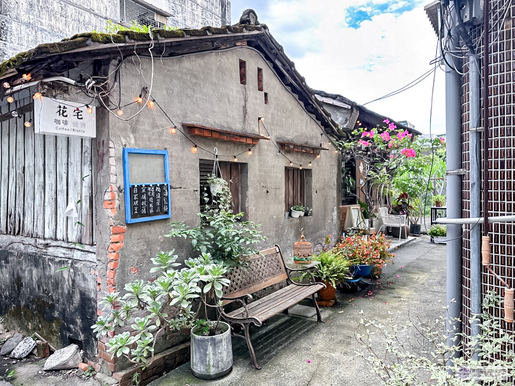 宜蘭美食-花宅咖啡HUA Cafe-隱藏在胡同裡的老宅！麵茶椪餅冰淇淋創意新滋味/鄰近宜蘭河濱公園 @靜兒貪吃遊玩愛分享