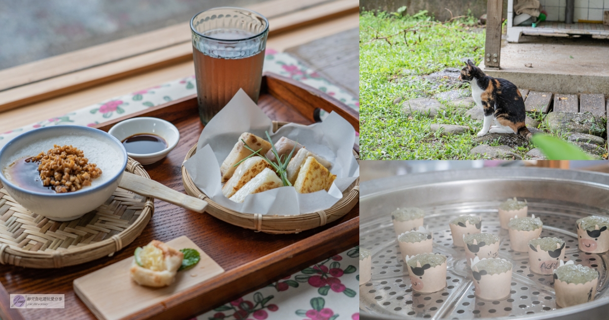 ★食★新竹→【在樹上】早午餐、輕食❤In the Tree @靜兒貪吃遊玩愛分享