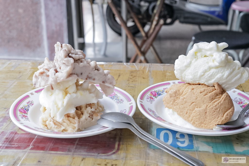 宜蘭美食-黑秀冰店-在地經營50年以上！秤斤賣的綿綿冰，花生濃郁又綿密超推/鄰近蘭陽女中 @靜兒貪吃遊玩愛分享