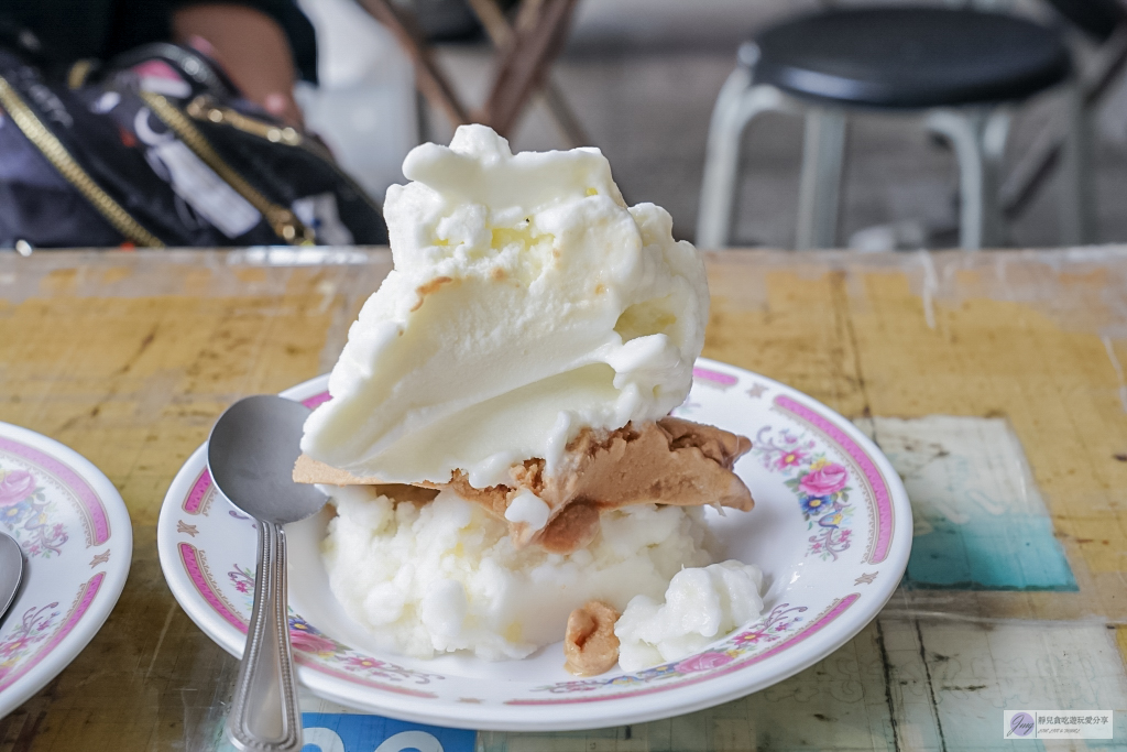 宜蘭美食-黑秀冰店-在地經營50年以上！秤斤賣的綿綿冰，花生濃郁又綿密超推/鄰近蘭陽女中 @靜兒貪吃遊玩愛分享