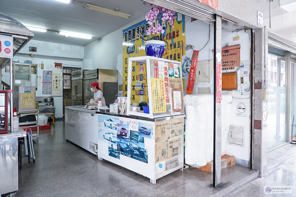 宜蘭美食-黑秀冰店-在地經營50年以上！秤斤賣的綿綿冰，花生濃郁又綿密超推/鄰近蘭陽女中 @靜兒貪吃遊玩愛分享