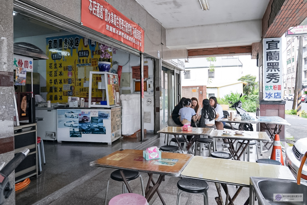 宜蘭美食-黑秀冰店-在地經營50年以上！秤斤賣的綿綿冰，花生濃郁又綿密超推/鄰近蘭陽女中 @靜兒貪吃遊玩愛分享