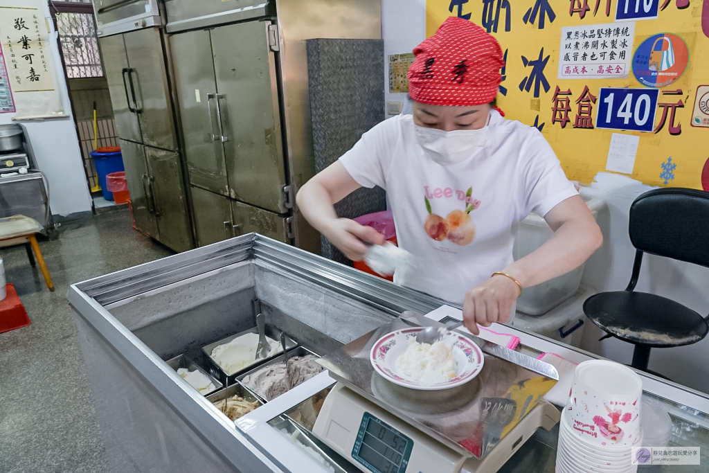 宜蘭美食-黑秀冰店-在地經營50年以上！秤斤賣的綿綿冰，花生濃郁又綿密超推/鄰近蘭陽女中 @靜兒貪吃遊玩愛分享