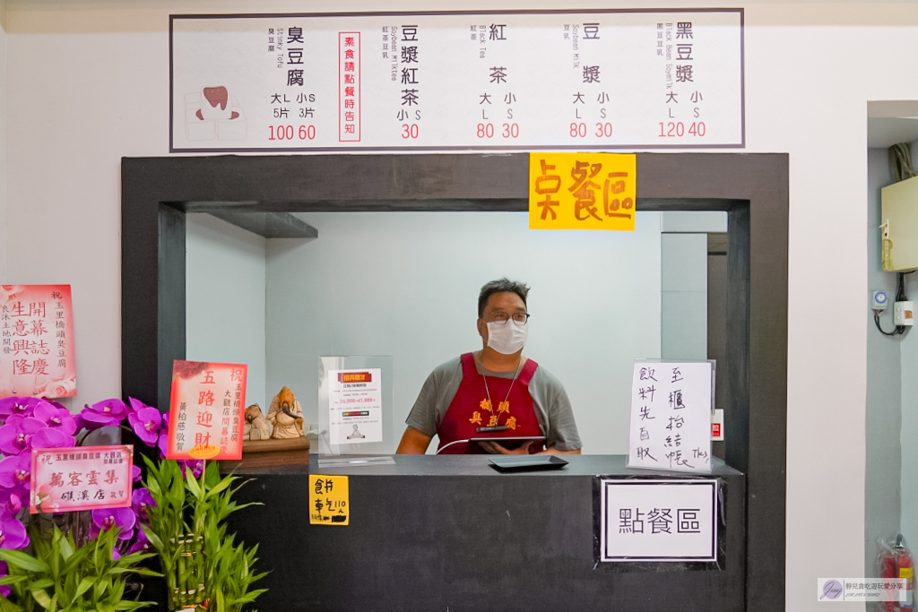 桃園大園美食-玉里橋頭臭豆腐-超人氣排隊臭豆腐！三次酥炸外酥內軟搭配蘿蔔絲泡菜，開胃又解膩 @靜兒貪吃遊玩愛分享