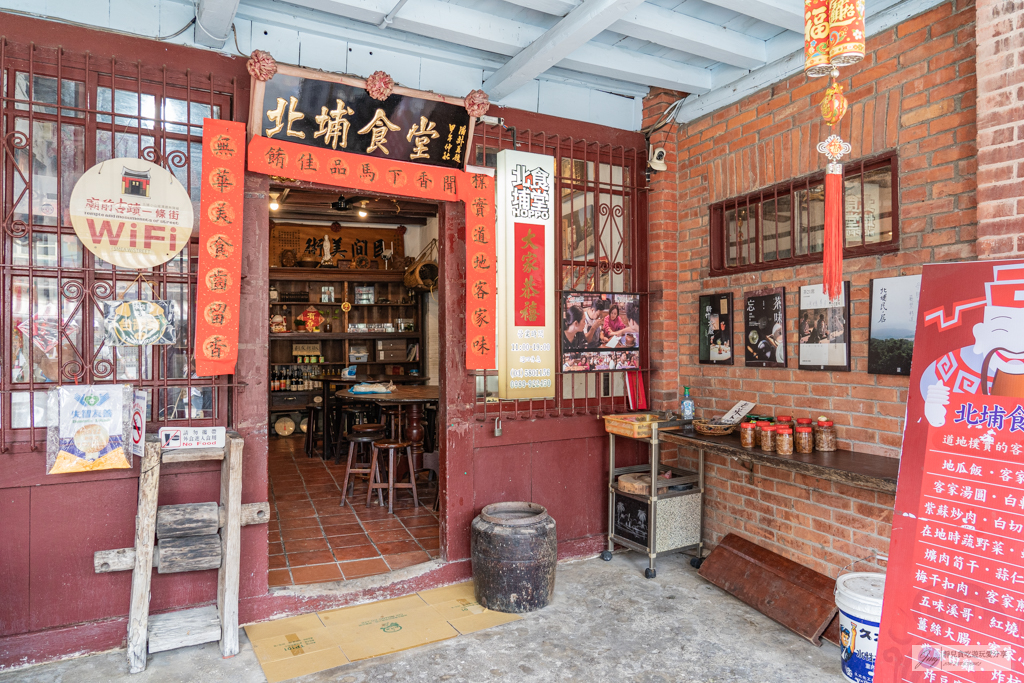 新竹北埔美食-北埔食堂-在地經營20年老店！廟前廣場古厝裡的懷舊客家菜/鄰近北埔老街 @靜兒貪吃遊玩愛分享