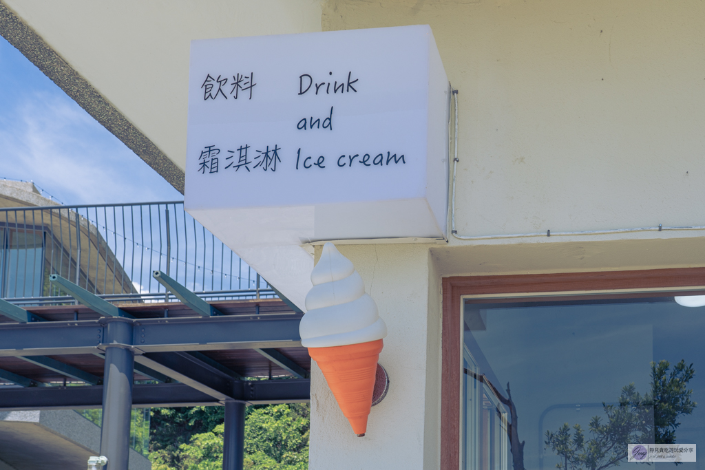 宜蘭蘇澳美食-Hi！海販賣部-秒飛繩！浪漫海景旁的美人魚尾濃郁醇厚的北海道霜淇淋/鄰近豆腐岬海水浴場 @靜兒貪吃遊玩愛分享