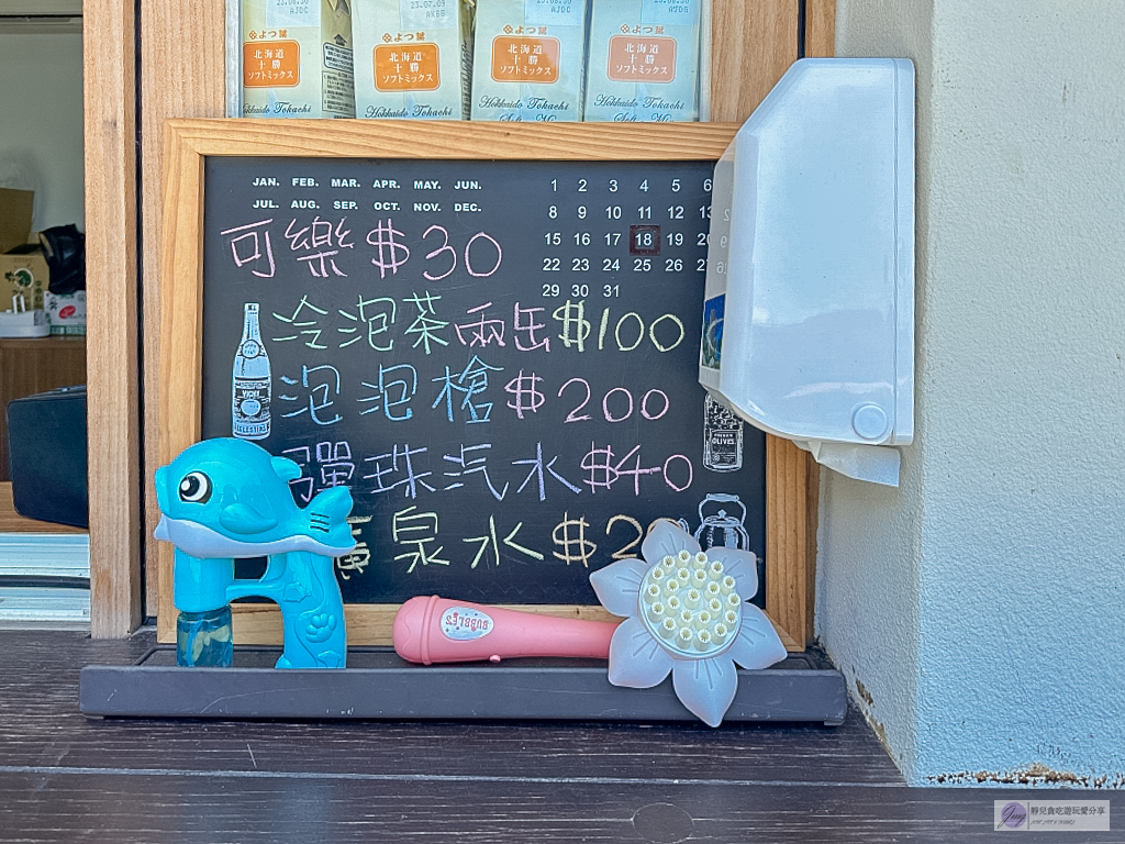 宜蘭蘇澳美食-Hi！海販賣部-秒飛繩！浪漫海景旁的美人魚尾濃郁醇厚的北海道霜淇淋/鄰近豆腐岬海水浴場 @靜兒貪吃遊玩愛分享