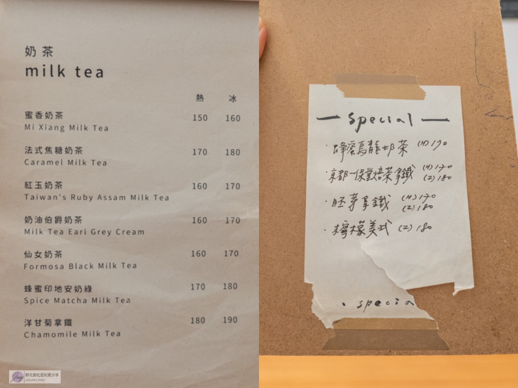 台北中山美食-ハハ珈琲店-日系簡約文青質感咖啡廳，茶戚風甜點在水準之上，不限時寵物友善/鄰近花博公園美術園區 @靜兒貪吃遊玩愛分享